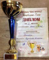 Сертификат филиала Бескудниковский 52А
