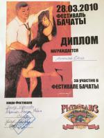 Сертификат преподавателя Логинов О.Г.