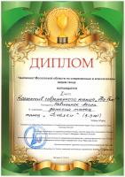 Сертификат филиала Студеный 1 стр 1А