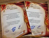 Сертификат филиала Бескудниковский 52А
