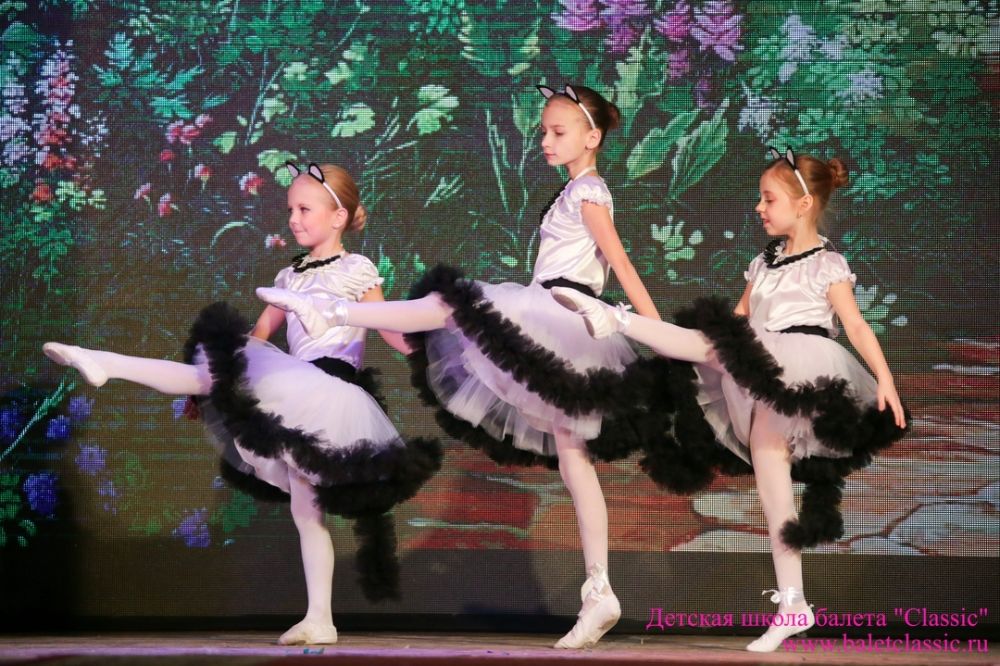 Фотография Детская школа балета Classic 1